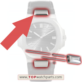 طقم تحويل ساعة 5711/وصلة نهاية لمحول ساعة PP Patek Philippe Nautilus 40 مللي متر